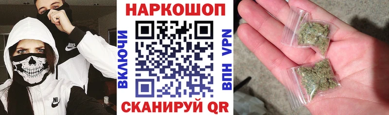 Купить наркоту Камышин АМФЕТАМИН  Каннабис  Меф мяу мяу  Лсд 25  Гашиш 