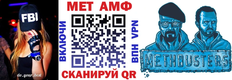 как найти   Камышин  Амфетамин 98% 