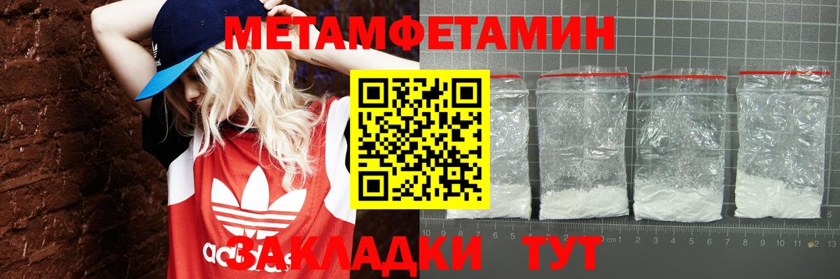 Amphetamine Розовый Камышин