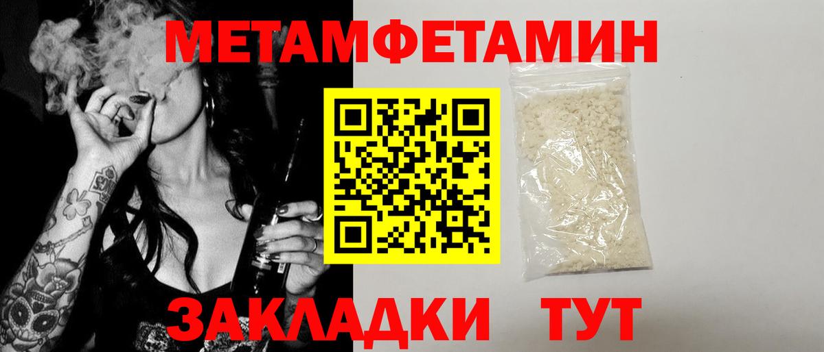 Камышин  Амфетамин  Вход с VPN  АМФ 97% 
