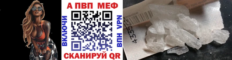APVP Crystall  blacksprut ССЫЛКА  Камышин 