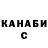 A PVP Соль Yarik Kalashnick