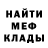 Амфетамин Розовый Ted Burnard