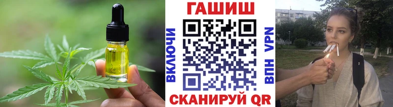Печенье с ТГК конопля  где продают   Камышин 
