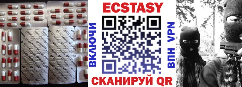 Ecstasy DUBAI  как найти   Камышин 