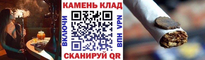 купить  сайты  Камышин  МЕГА сайт  Гашиш хэш 