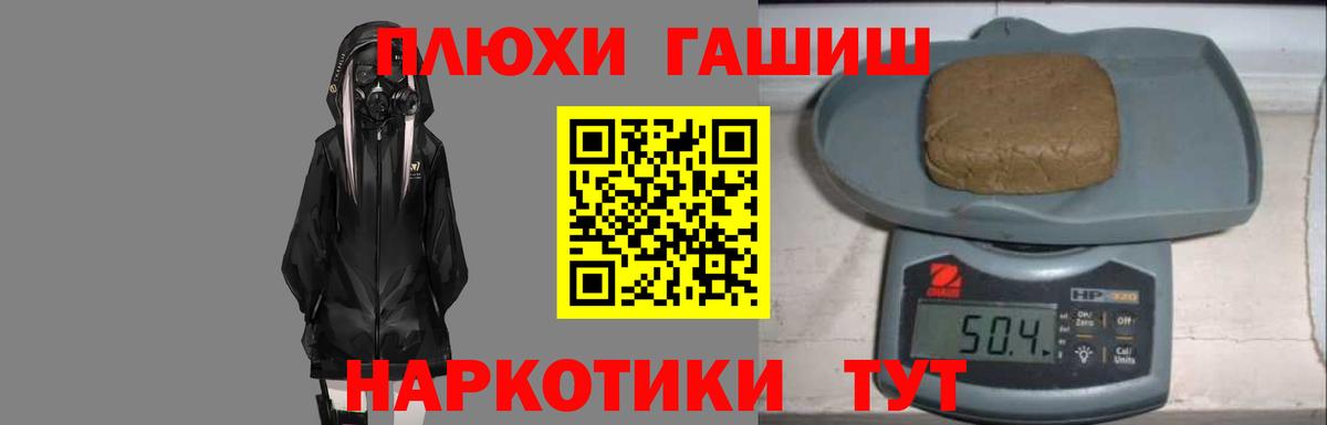 закладка  Гашиш hashish  Камышин  Вход с VPN  Гашиш ice o lator 