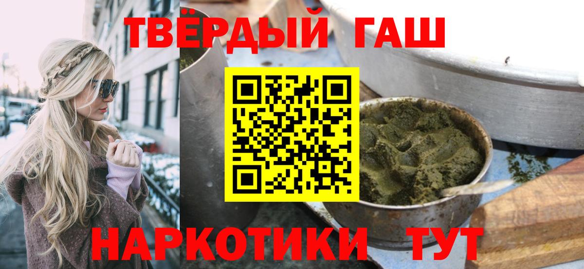 Гашиш Cannabis Камышин