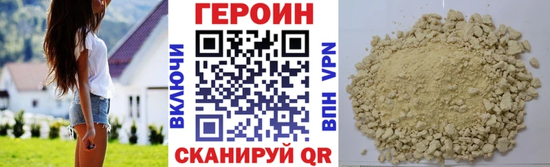 kraken ссылки  Камышин  Героин VHQ 