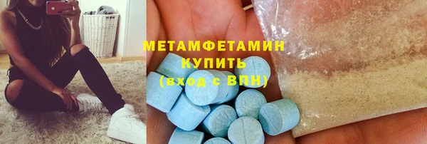 мефедрон мука Алзамай