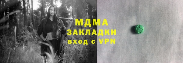 прущие крисы Алексин