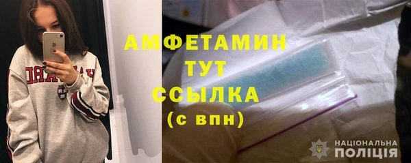 мефедрон мука Алзамай