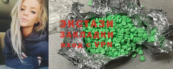 мефедрон мука Алзамай