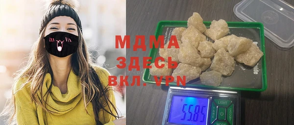 мефедрон мука Алзамай