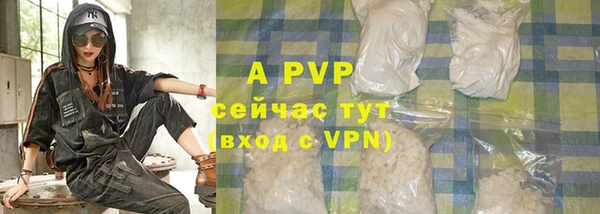 шишки Алексеевка