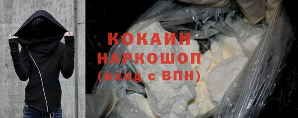 не бодяженный Наволоки