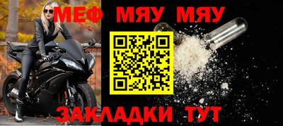 таблы Гай
