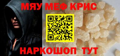 мет Гатчина