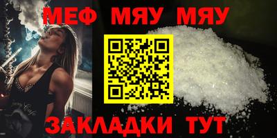мет Гатчина