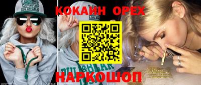 таблы Гай