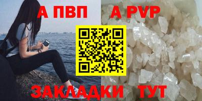 мет Гатчина