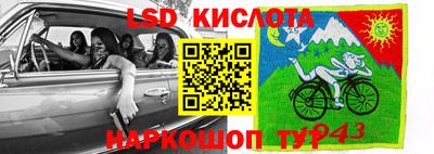 таблы Гай