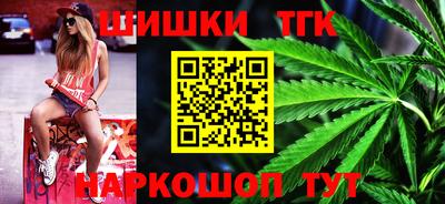 мет Гатчина