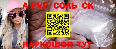 мет Гатчина