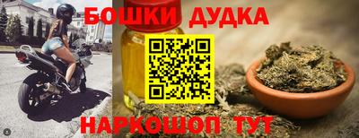 мет Гатчина