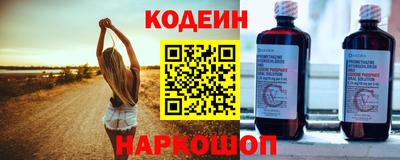 таблы Гай