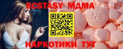 таблы Гай