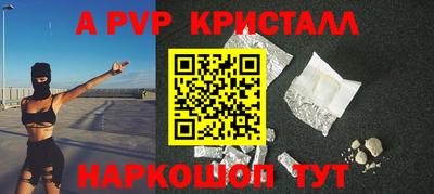 таблы Гай