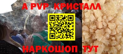 мет Гатчина