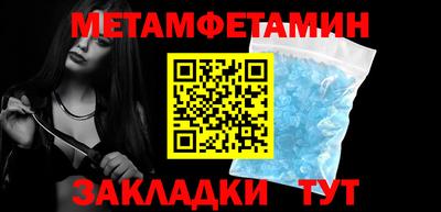 мет Гатчина