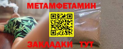таблы Гай