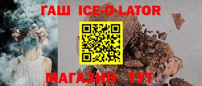 таблы Гай