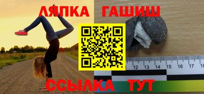 ешки Гагарин