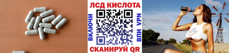 ЛСД экстази ecstasy  Камышин 