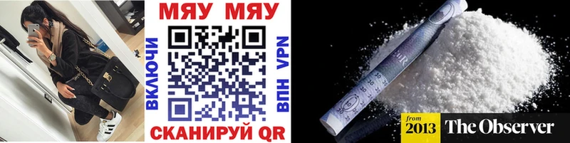 KRAKEN ONION  дарк нет состав  Камышин  Мефедрон кристаллы  как найти закладки 