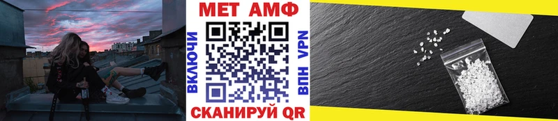 hydra ONION  Камышин  МЕТАМФЕТАМИН Декстрометамфетамин 99.9% 
