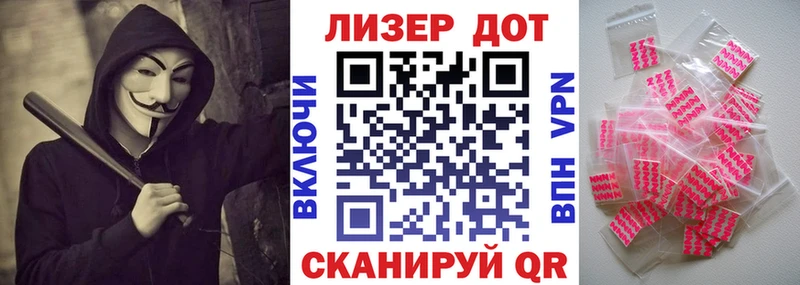 Марки N-bome 1,5мг kraken ТОР Камышин