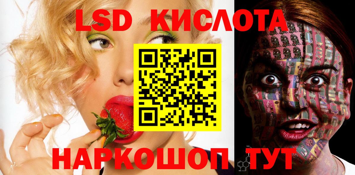 Камышин  Марки NBOMe 1,8мг  где купить наркоту  Вход с VPN  Марки NBOMe 