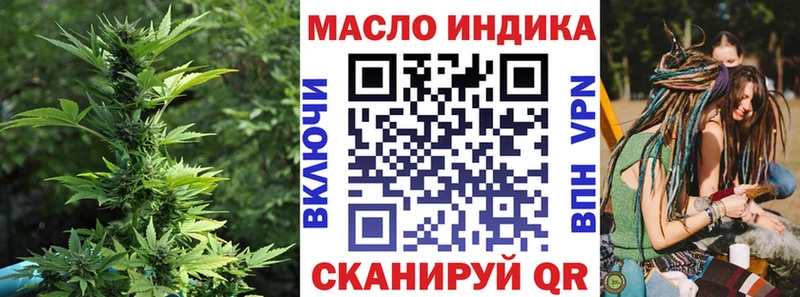 мега маркетплейс  где найти   Камышин  ТГК Wax 