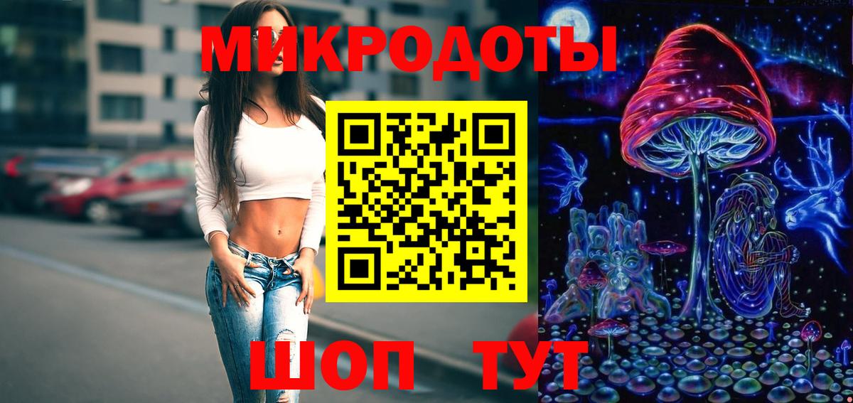Псилоцибиновые грибы мухоморы Камышин
